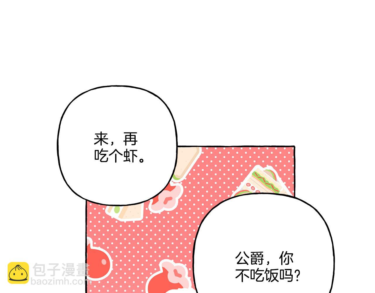 第39话 当模特(1/3)-第39话