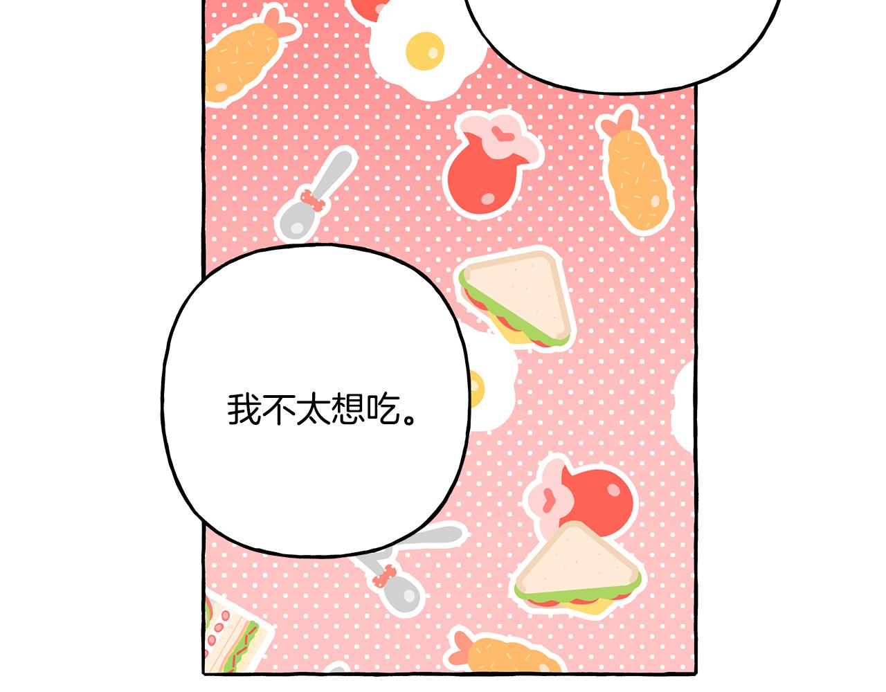 第39话 当模特(1/3)-第39话
