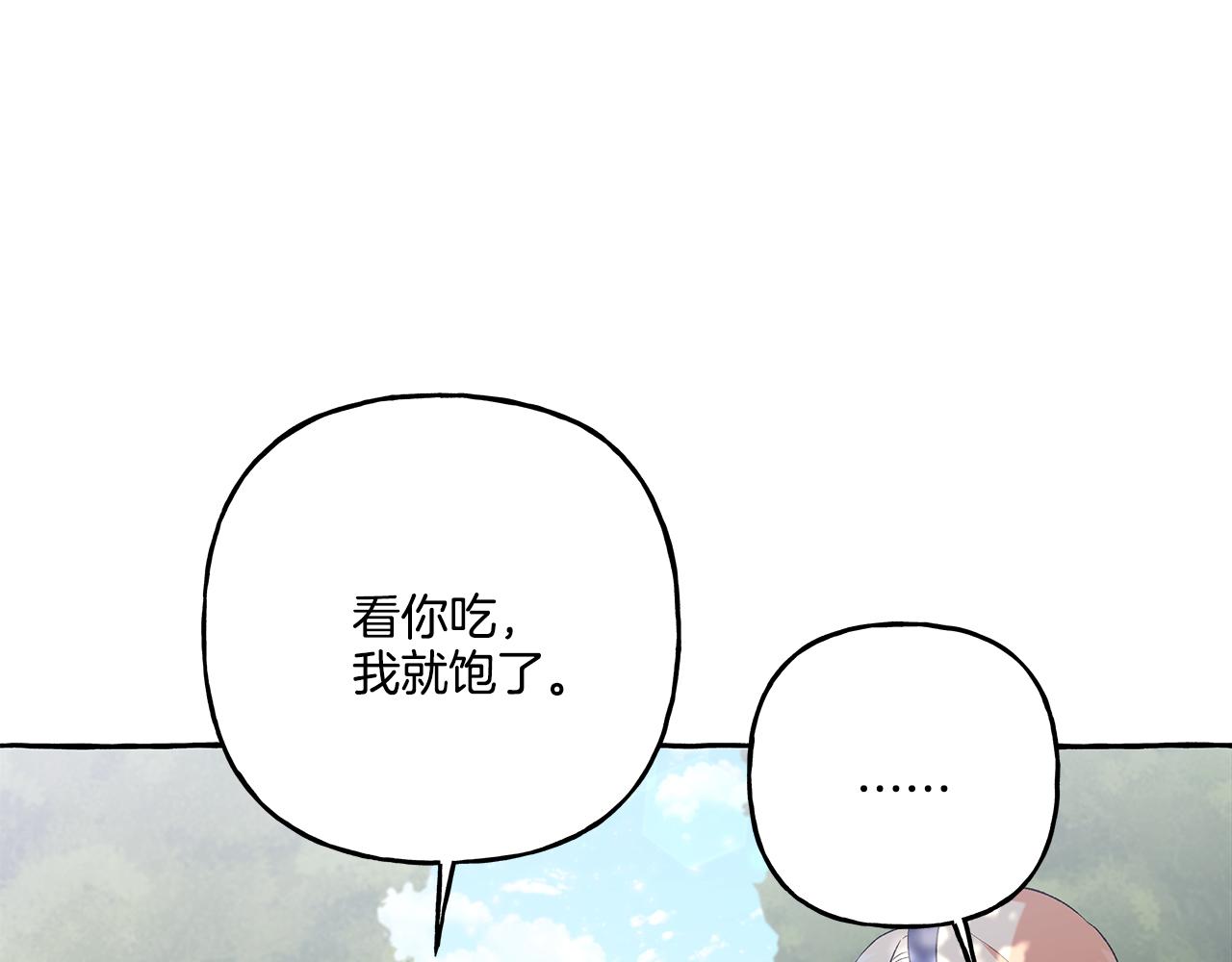 第39话 当模特(1/3)-第39话