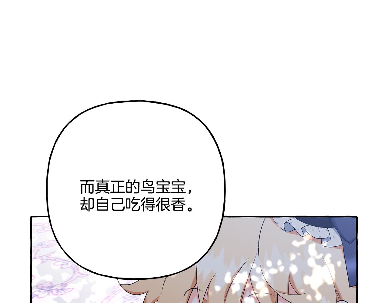 第39话 当模特(1/3)-第39话