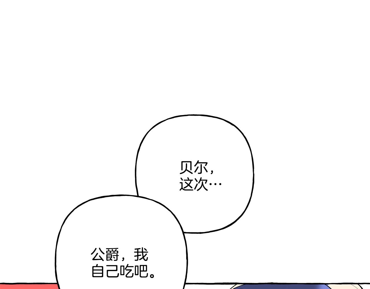 第39话 当模特(1/3)-第39话