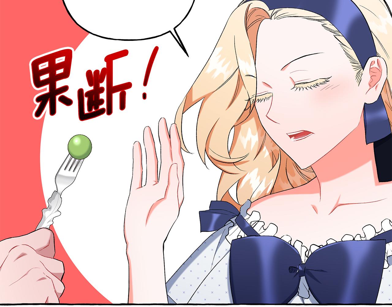 第39话 当模特(1/3)-第39话
