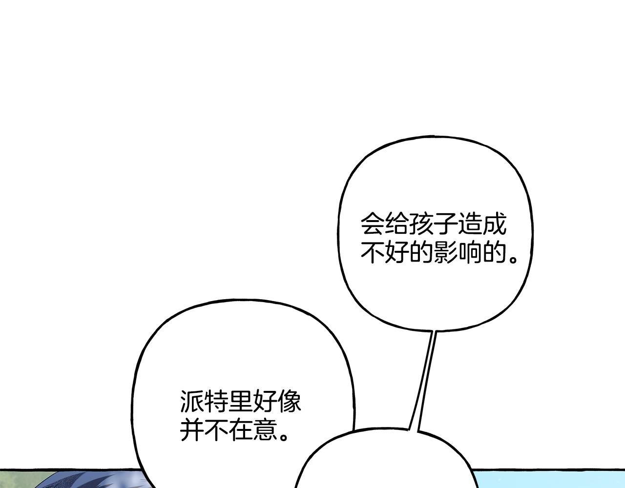 第39话 当模特(1/3)-第39话