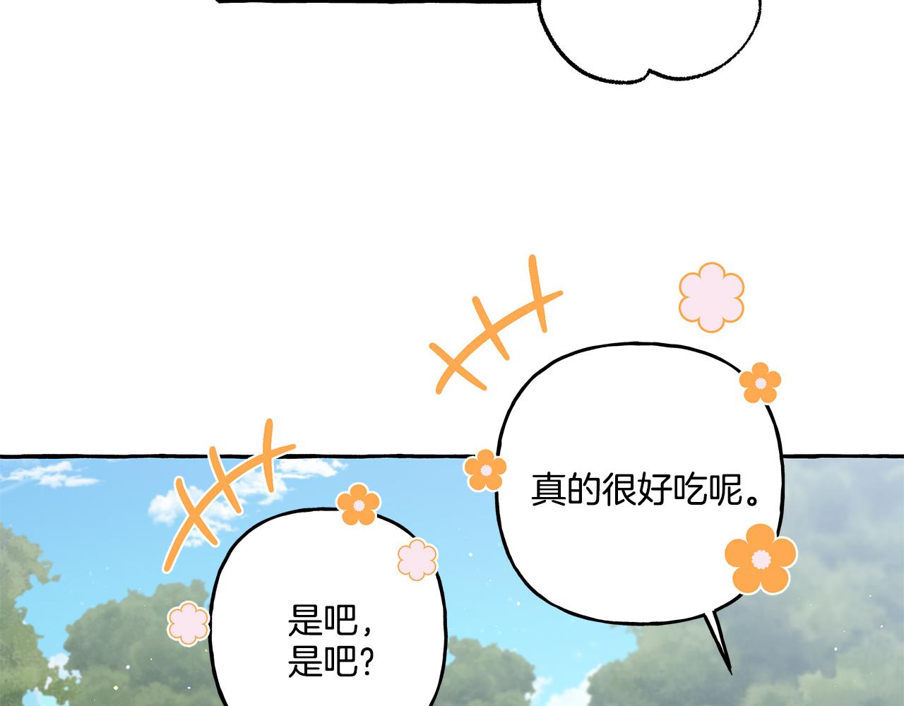 第39话 当模特(1/3)-第39话
