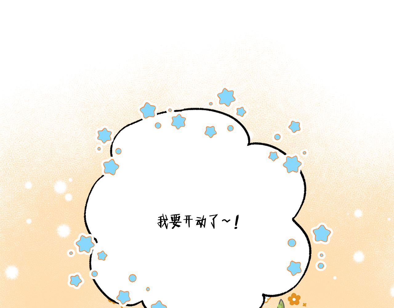 第39话 当模特(1/3)-第39话