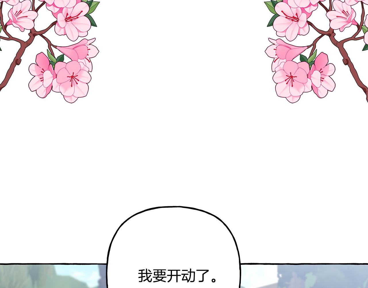 第39话 当模特(1/3)-第39话