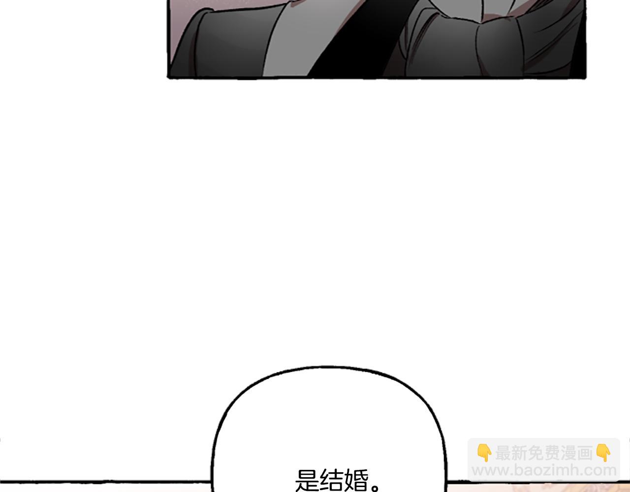 第5话 有缘还是孽缘(1/4)-第5话
