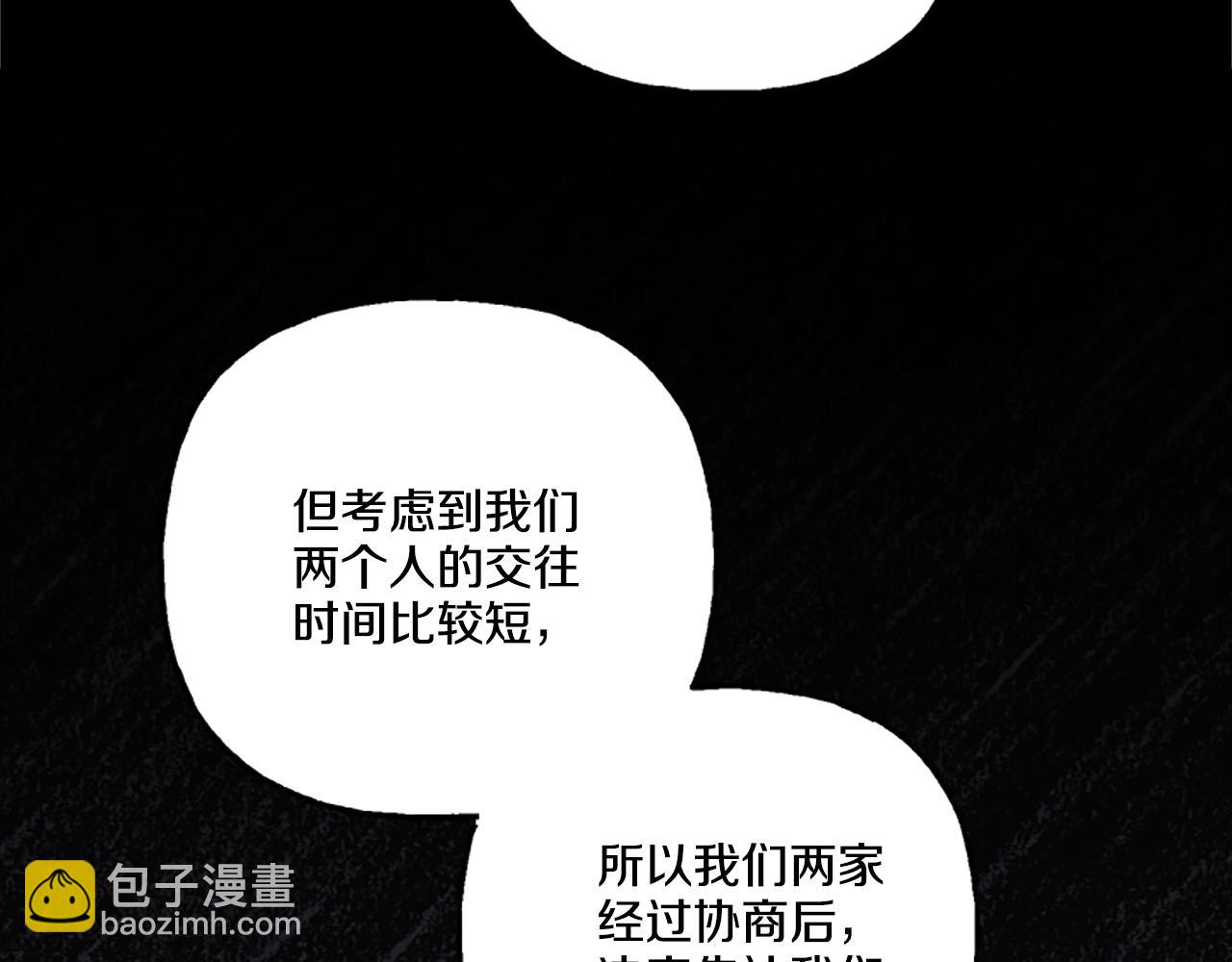 第5话 有缘还是孽缘(1/4)-第5话