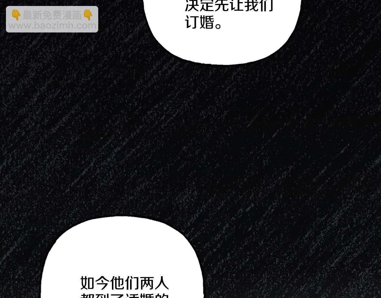 第5话 有缘还是孽缘(1/4)-第5话