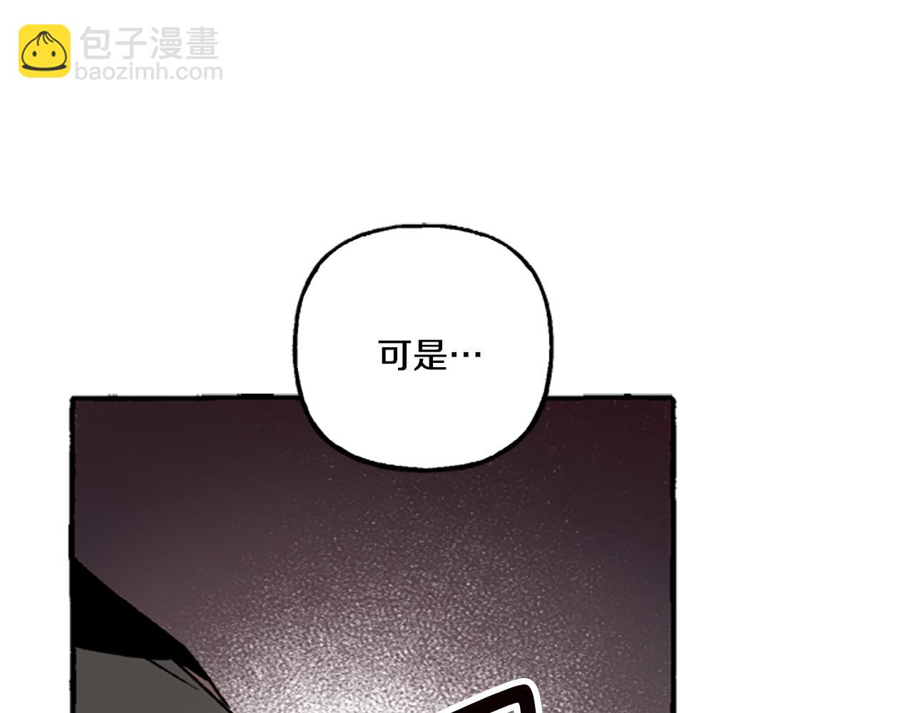 第5话 有缘还是孽缘(1/4)-第5话