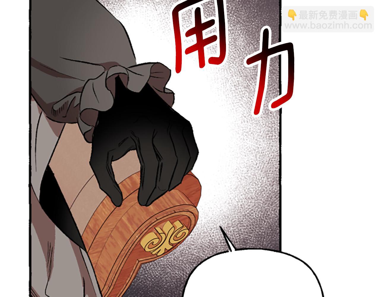 第5话 有缘还是孽缘(1/4)-第5话