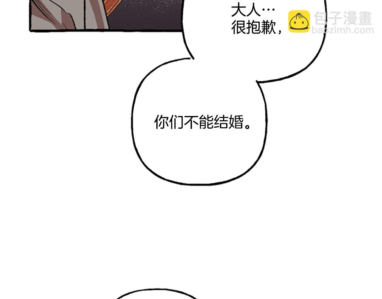 第5话 有缘还是孽缘(1/4)-第5话