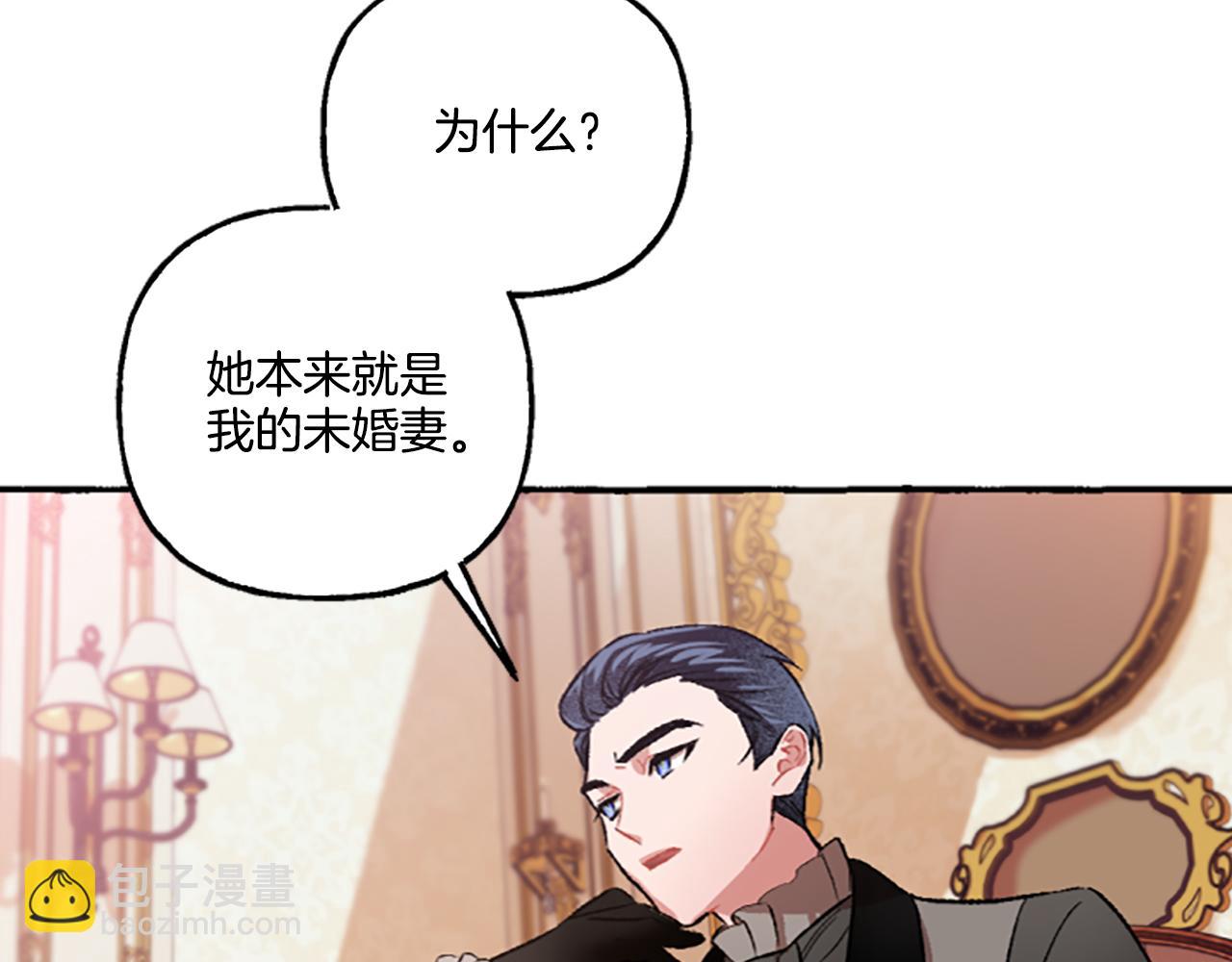 第5话 有缘还是孽缘(1/4)-第5话