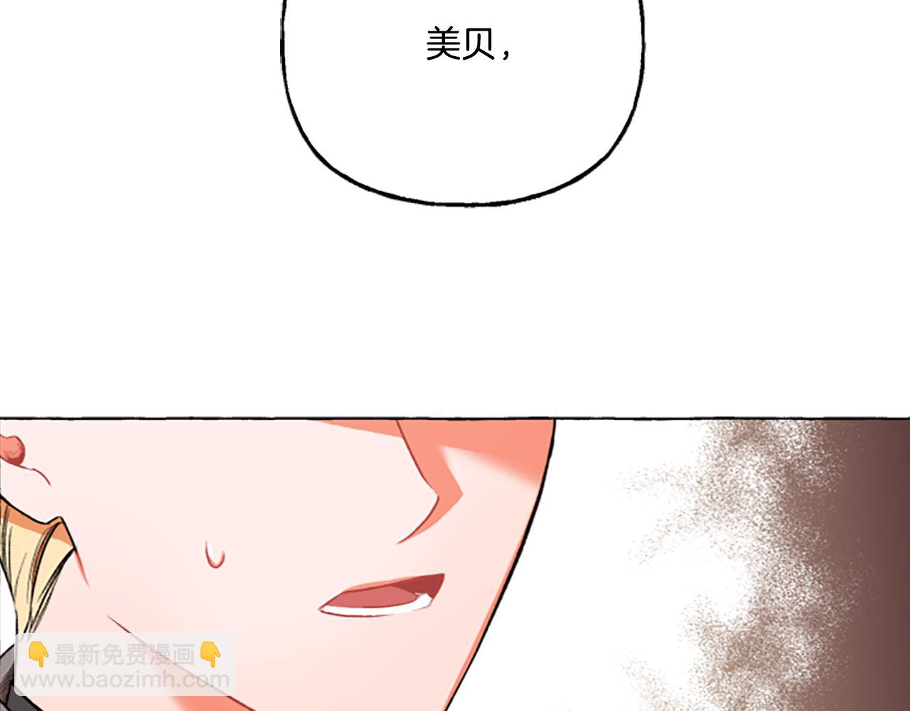 第5话 有缘还是孽缘(1/4)-第5话