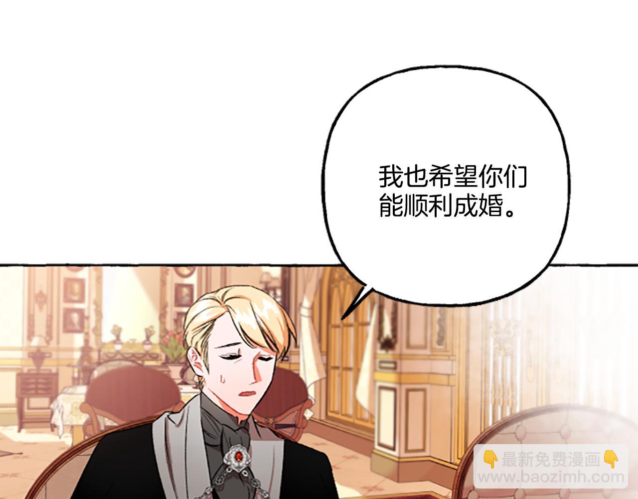 第5话 有缘还是孽缘(1/4)-第5话