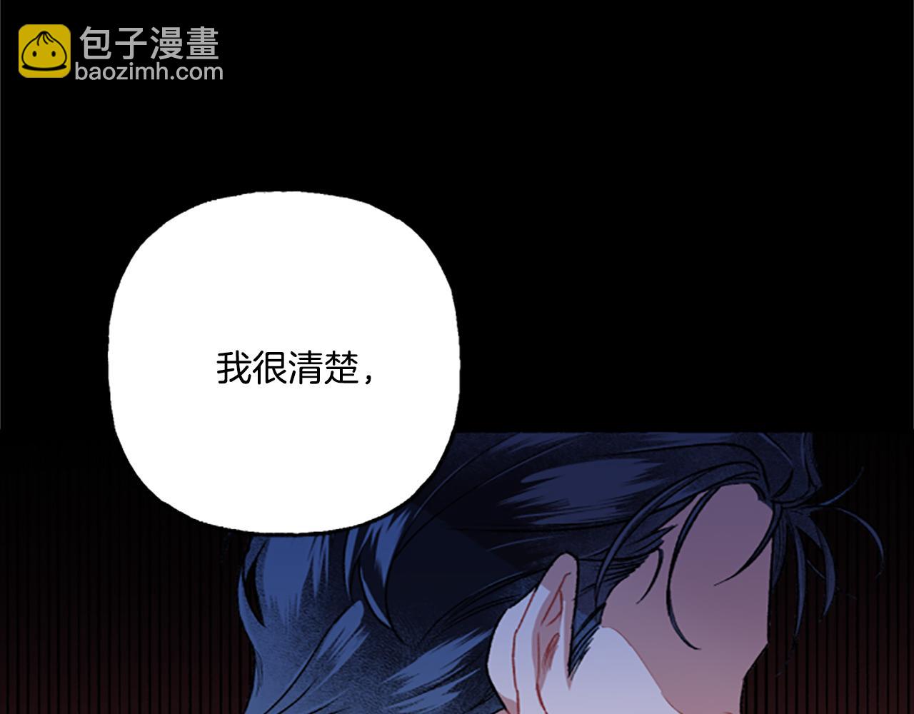 第5话 有缘还是孽缘(1/4)-第5话