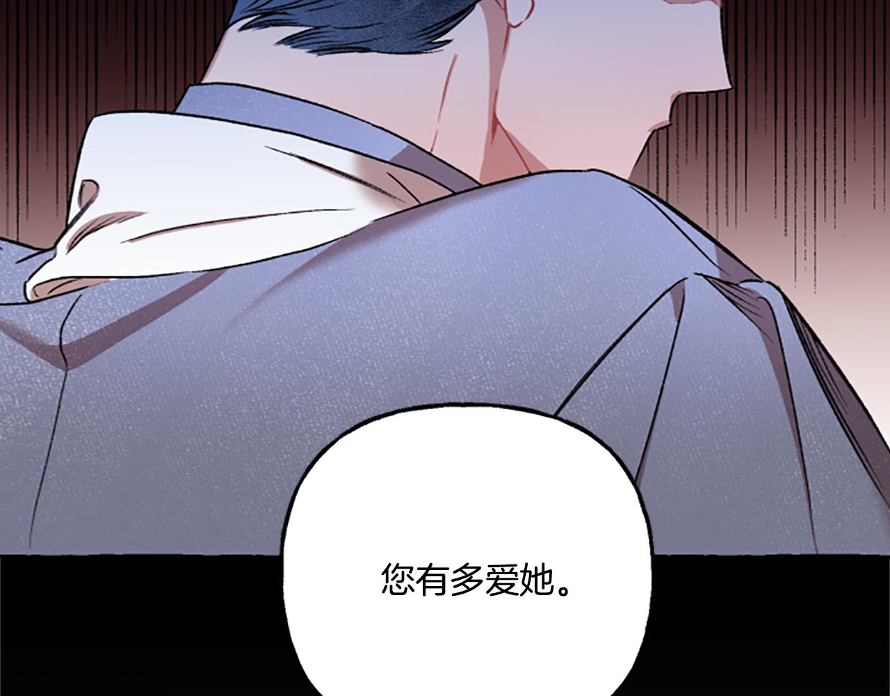第5话 有缘还是孽缘(1/4)-第5话