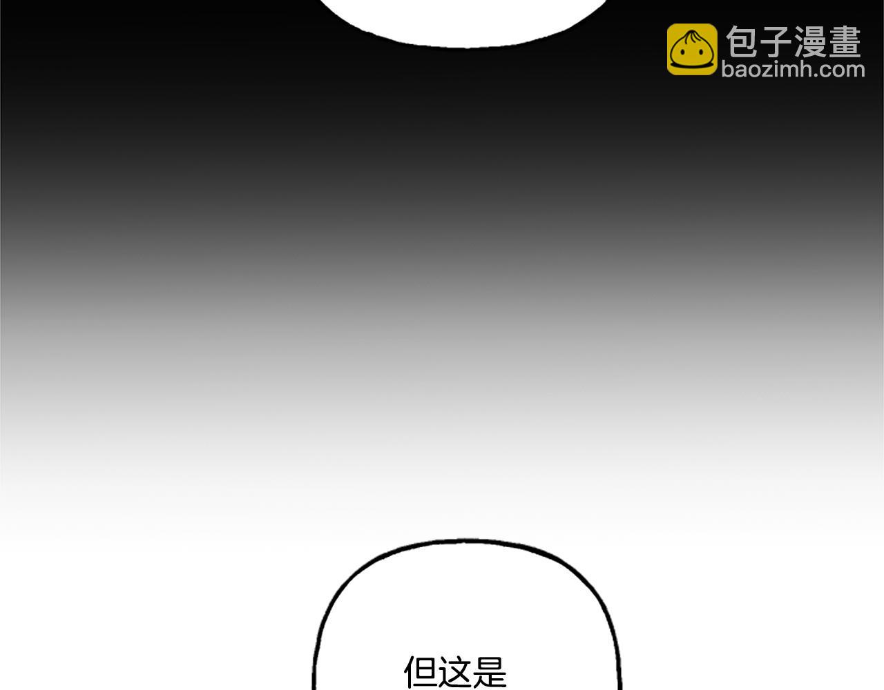 第5话 有缘还是孽缘(1/4)-第5话