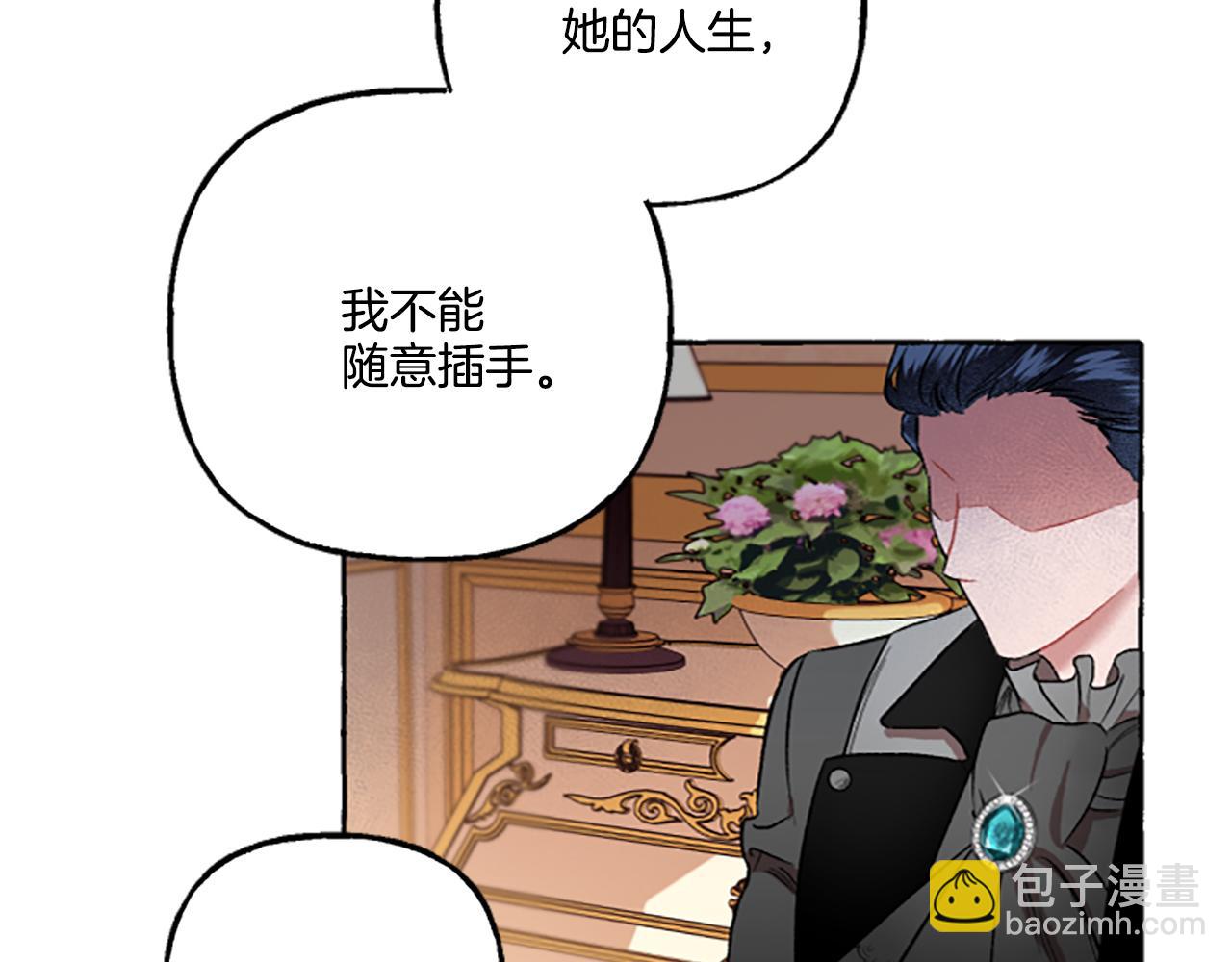 第5话 有缘还是孽缘(1/4)-第5话