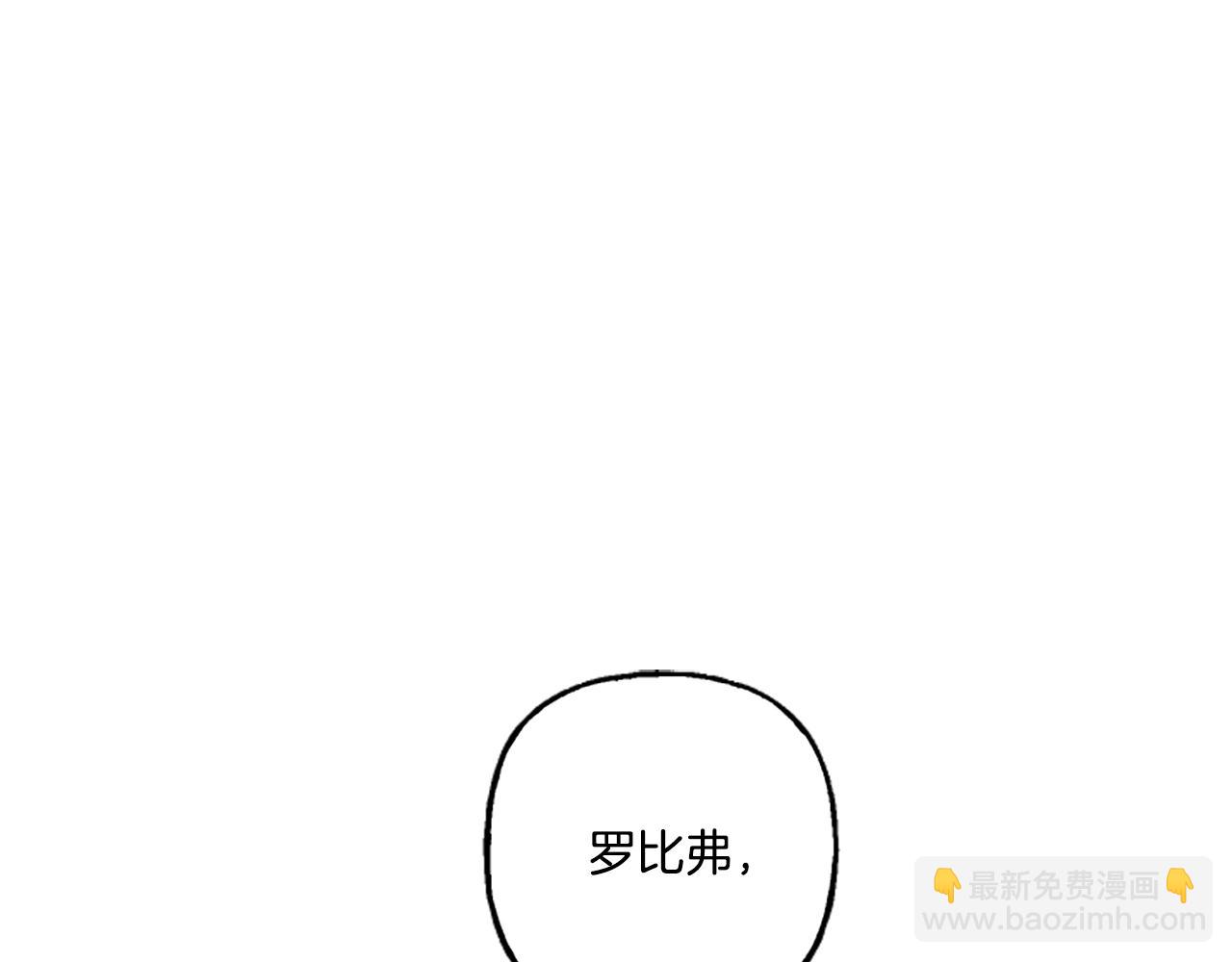 第5话 有缘还是孽缘(1/4)-第5话