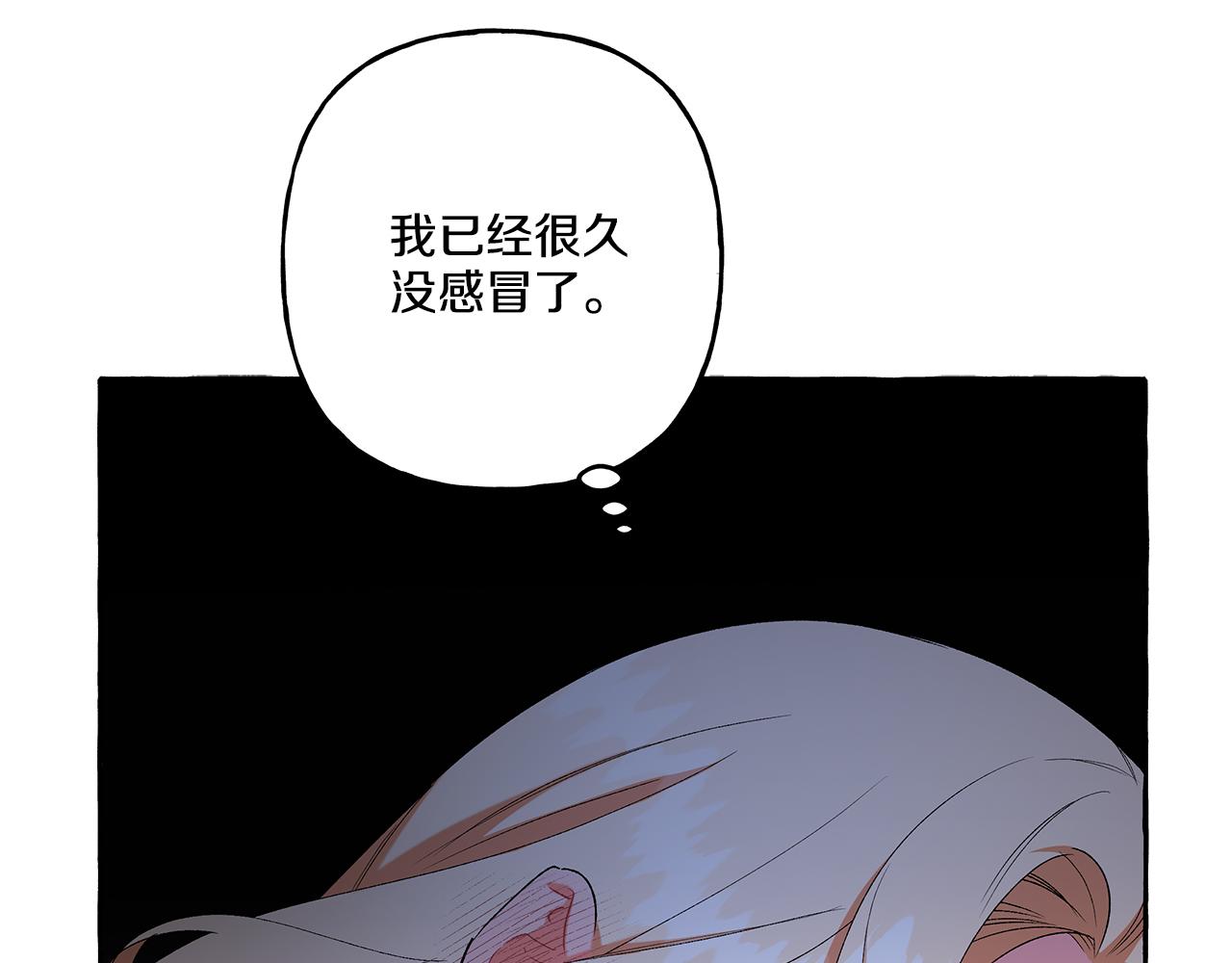 第41话 恶梦缠身(1/4)-第41话