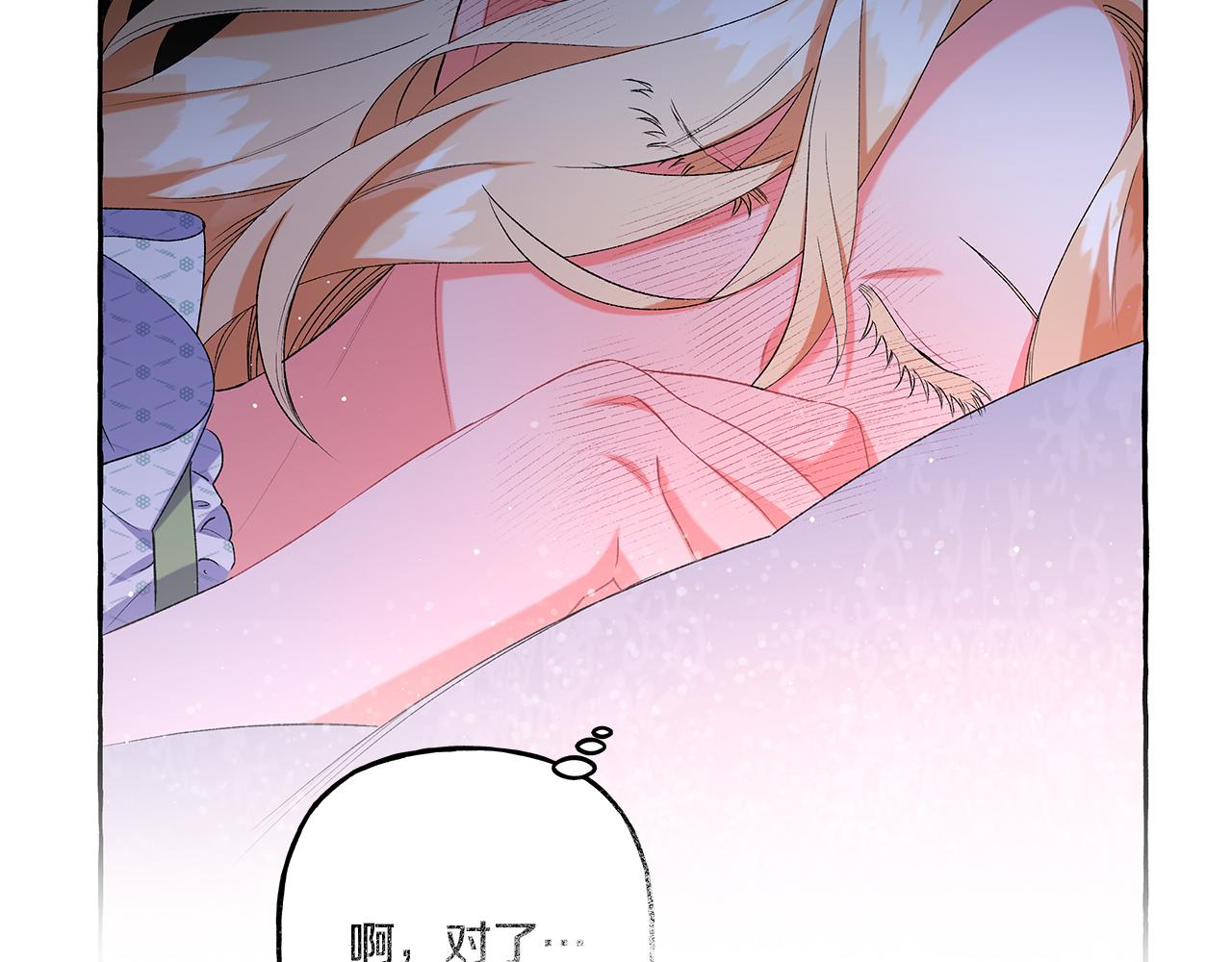 第41话 恶梦缠身(1/4)-第41话