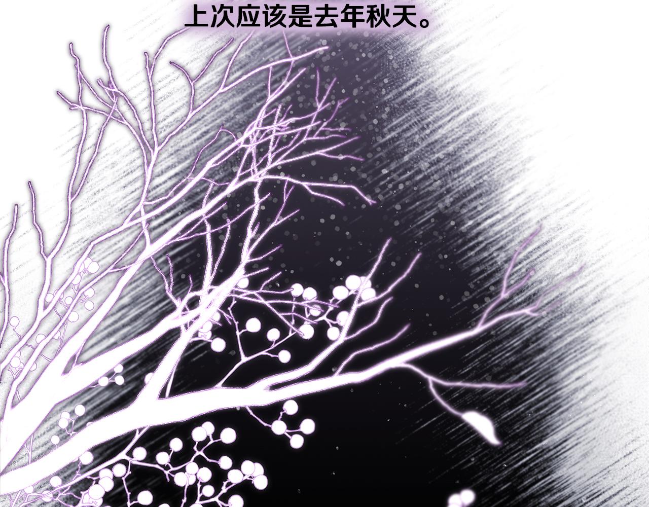 第41话 恶梦缠身(1/4)-第41话