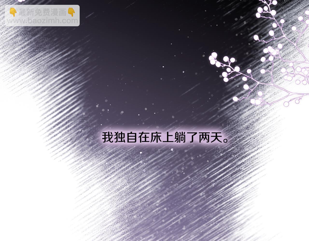 第41话 恶梦缠身(1/4)-第41话
