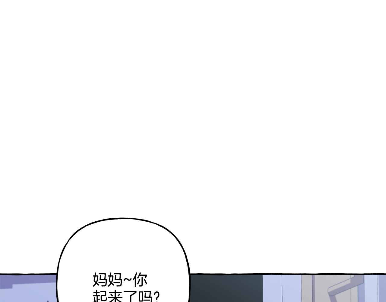 第41话 恶梦缠身(1/4)-第41话