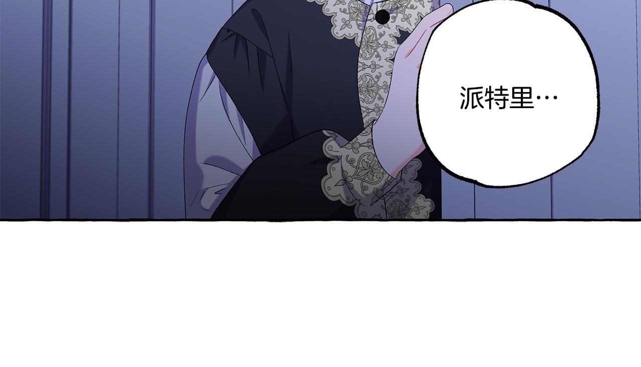 第41话 恶梦缠身(1/4)-第41话
