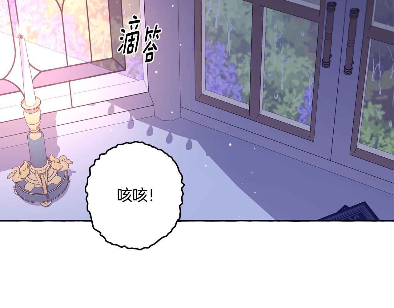 第41话 恶梦缠身(1/4)-第41话