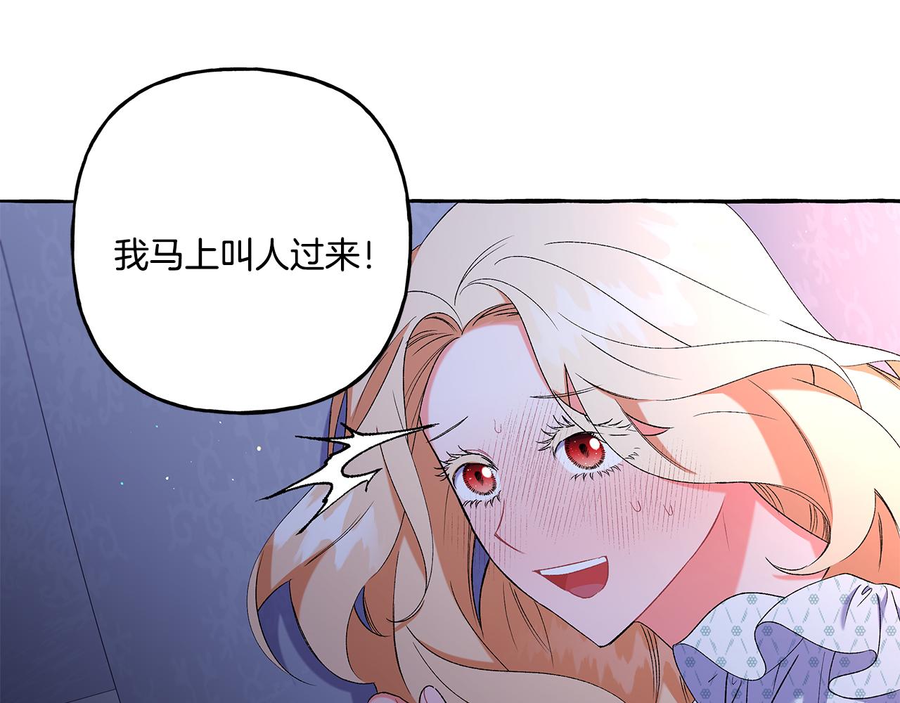 第41话 恶梦缠身(1/4)-第41话