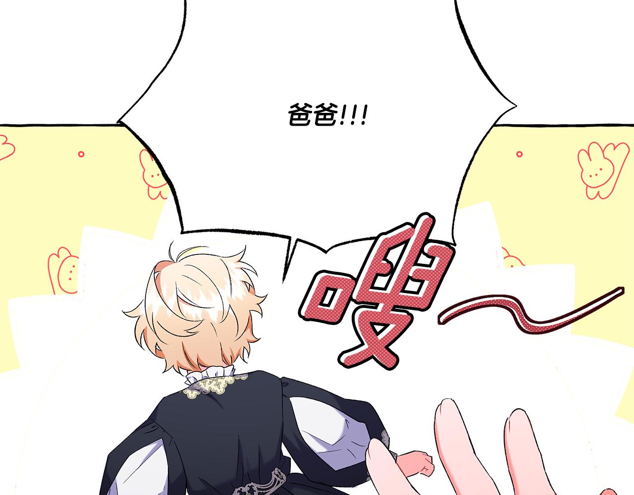 第41话 恶梦缠身(1/4)-第41话