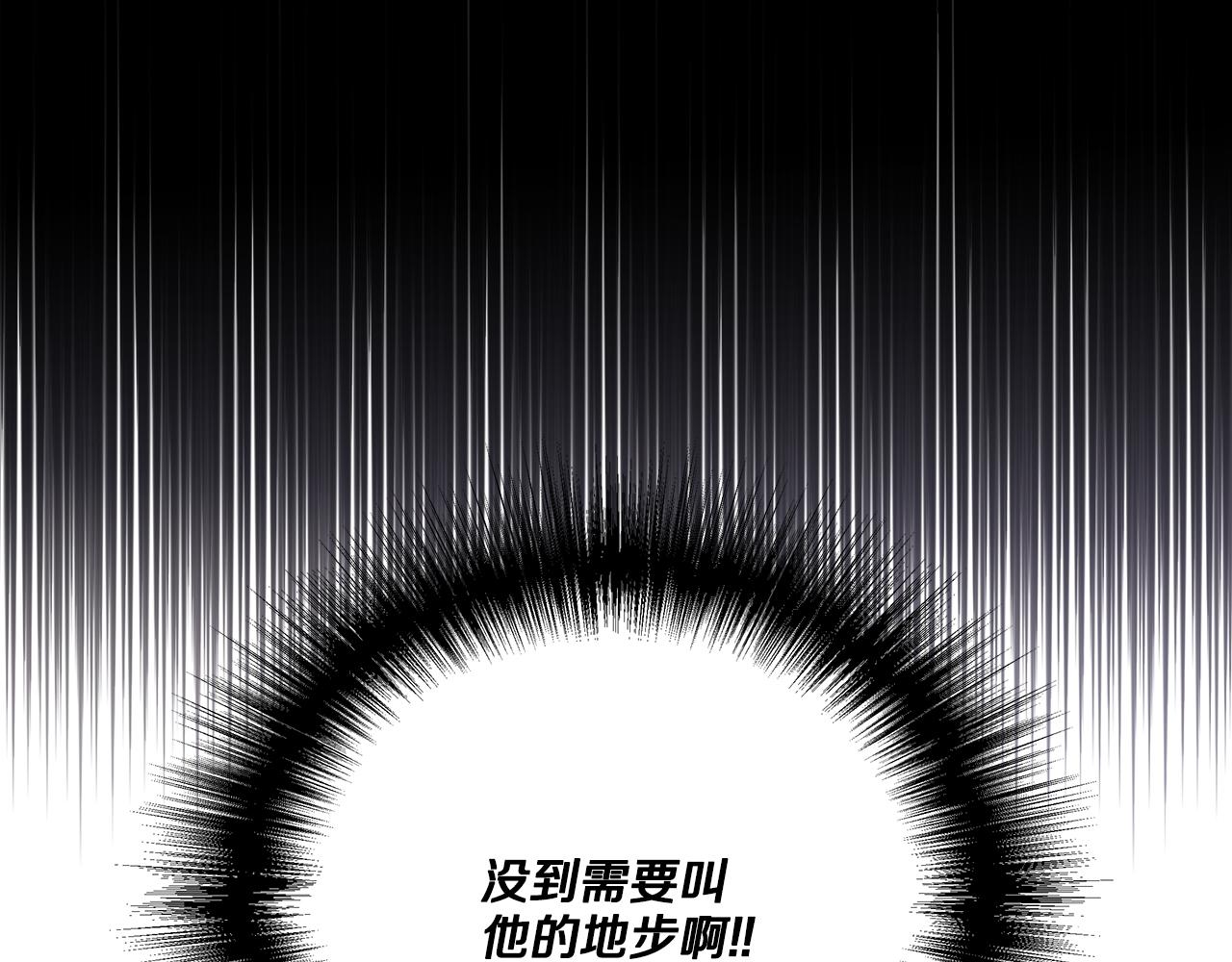 第41话 恶梦缠身(1/4)-第41话