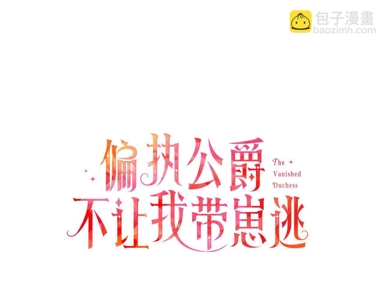 第41话 恶梦缠身(1/4)-第41话