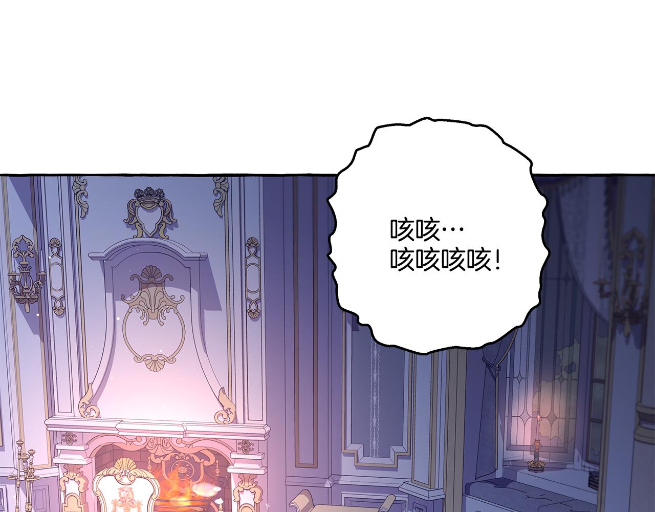 第41话 恶梦缠身(1/4)-第41话