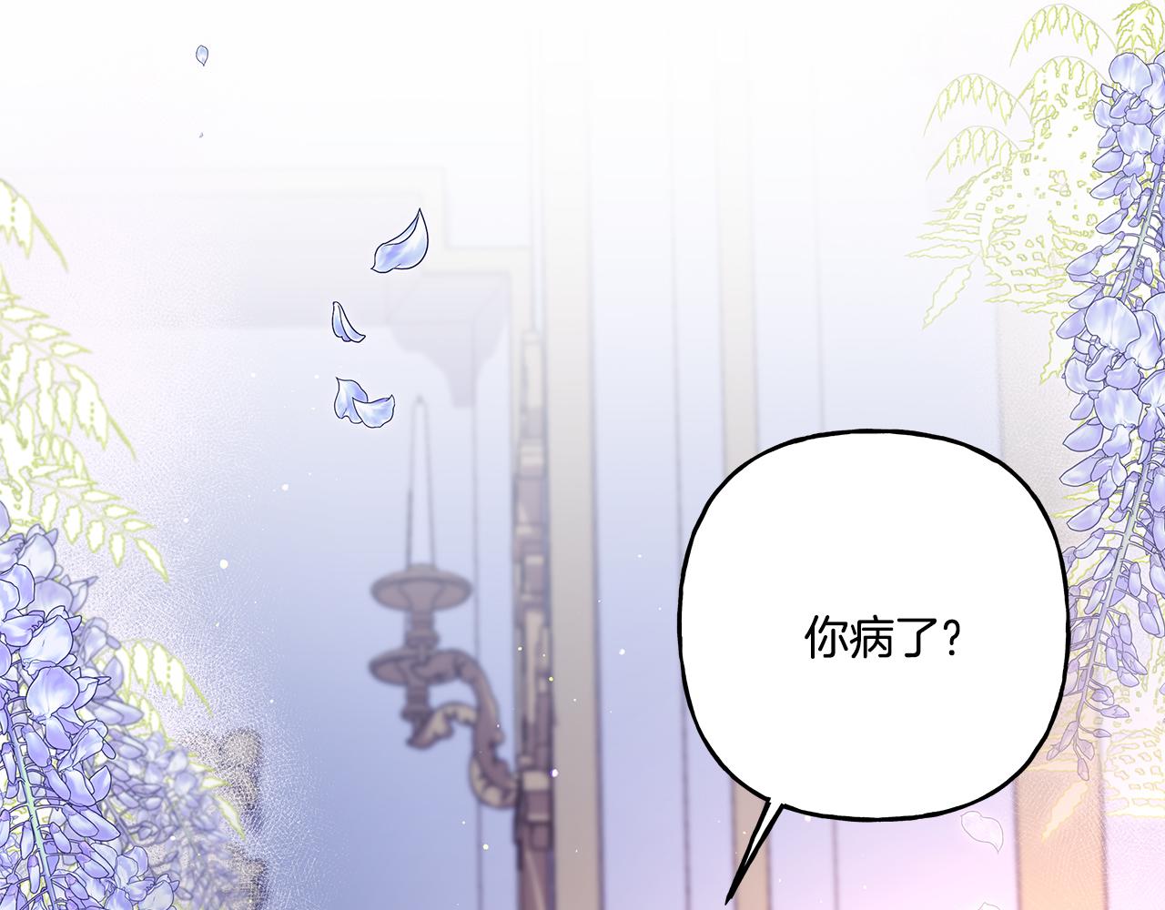 第41话 恶梦缠身(1/4)-第41话
