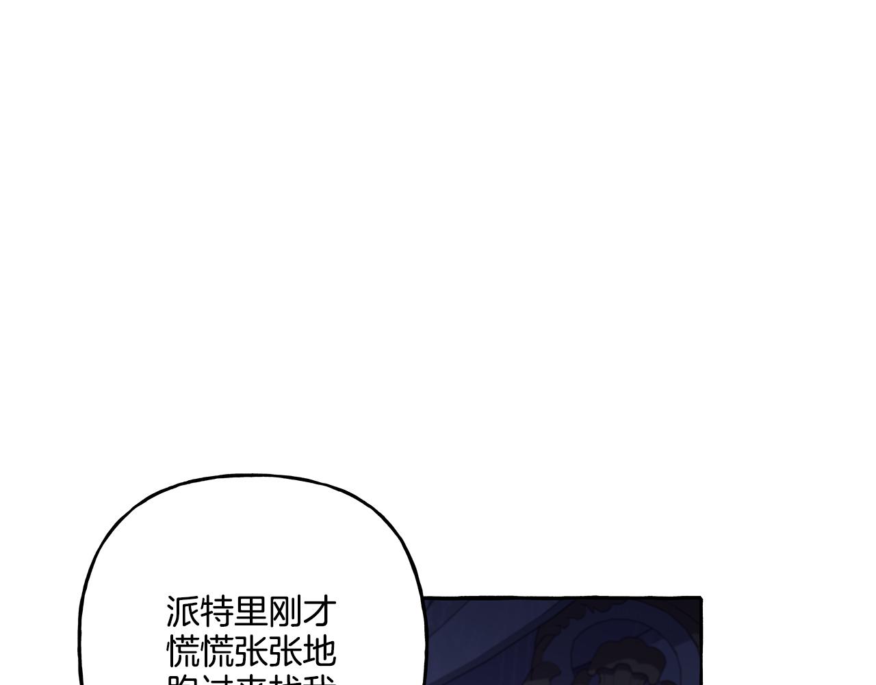 第41话 恶梦缠身(1/4)-第41话