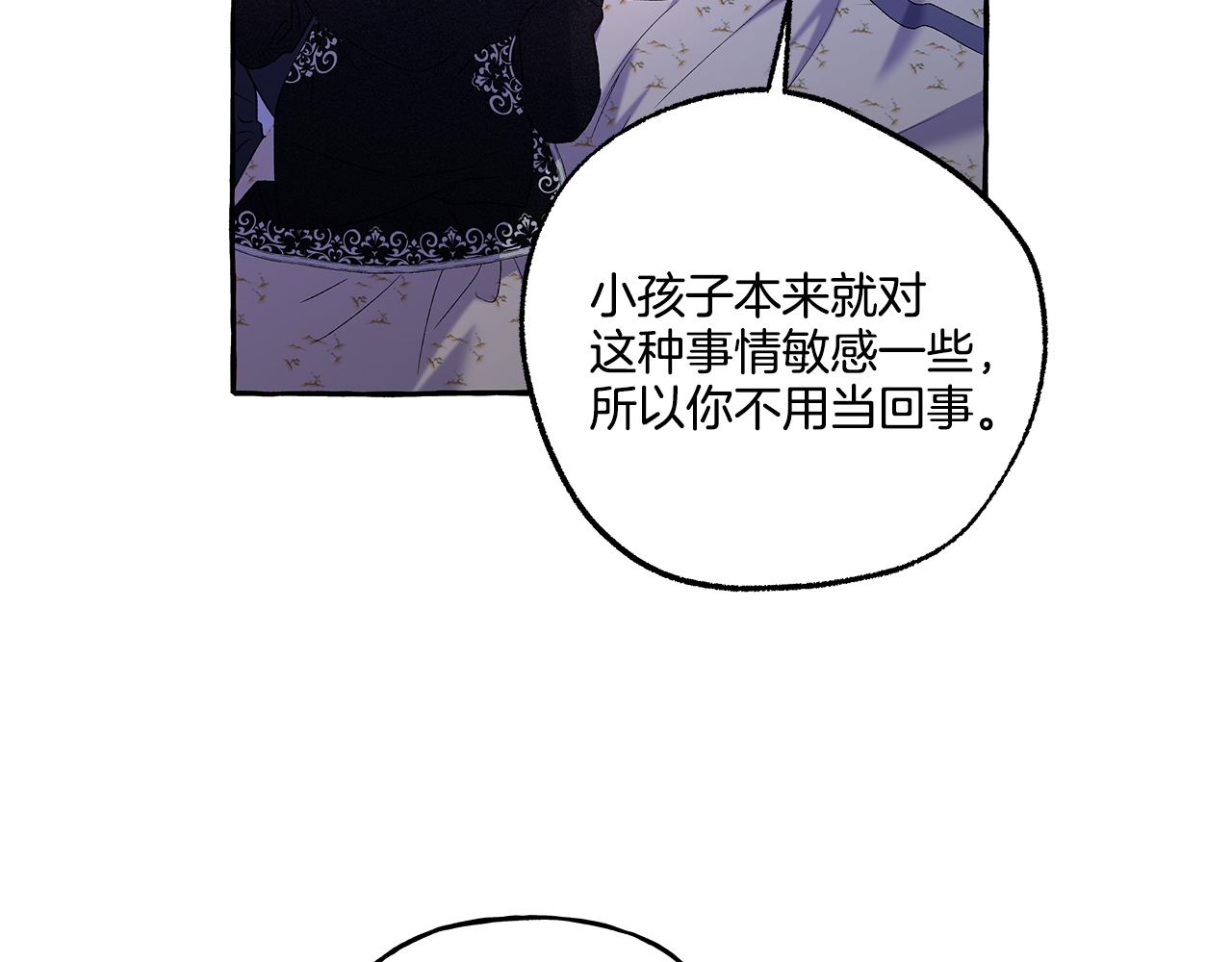 第41话 恶梦缠身(1/4)-第41话