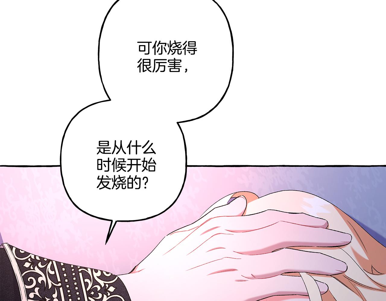 第41话 恶梦缠身(1/4)-第41话