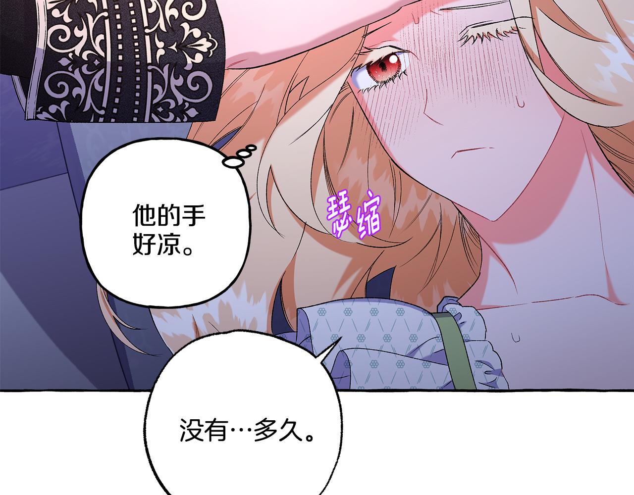 第41话 恶梦缠身(1/4)-第41话
