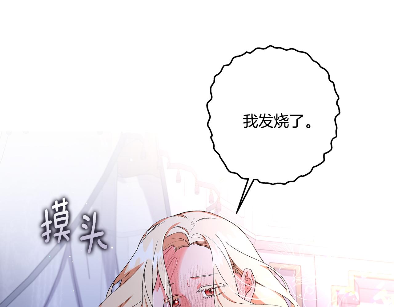第41话 恶梦缠身(1/4)-第41话