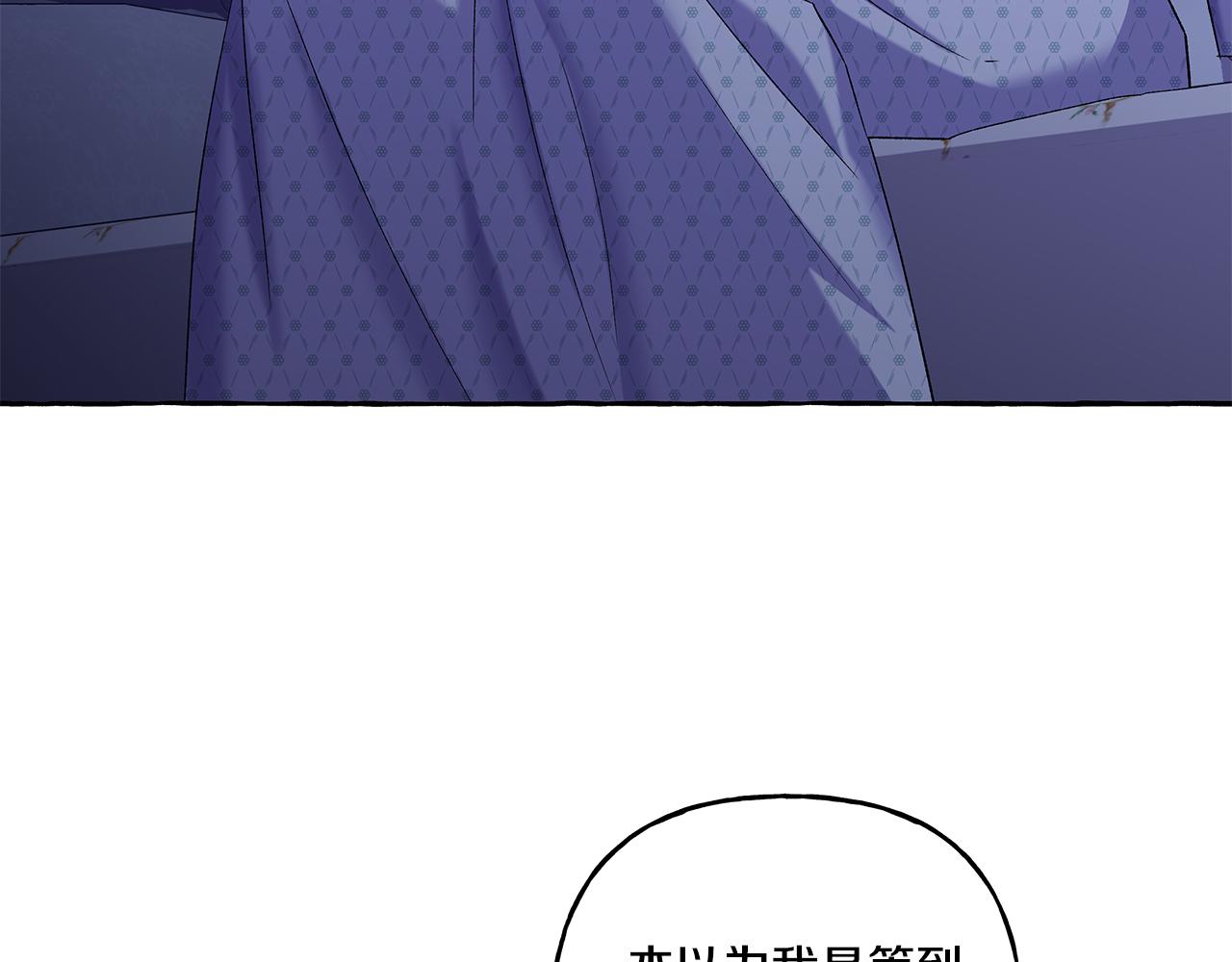 第41话 恶梦缠身(1/4)-第41话