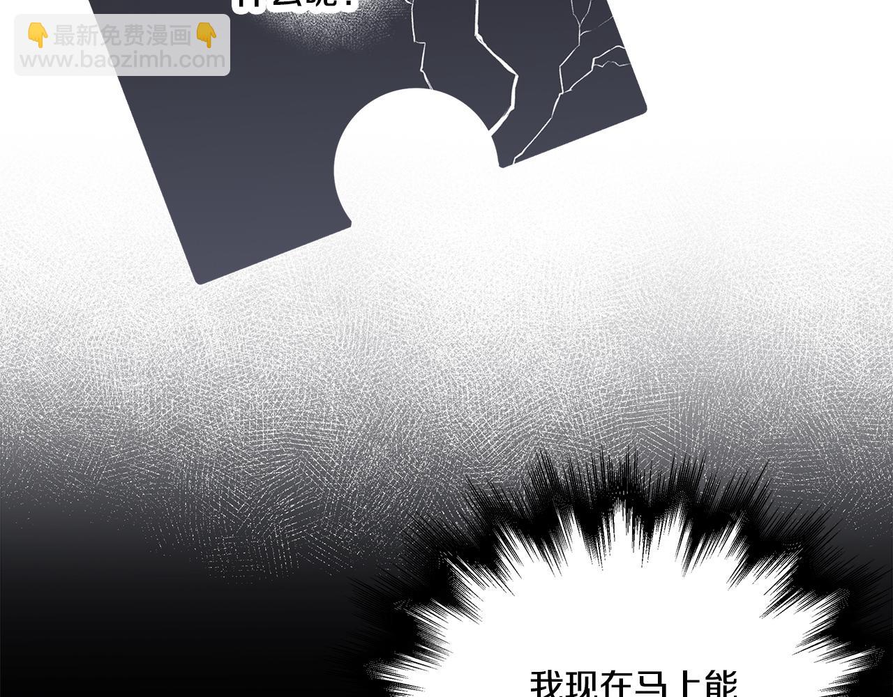 第43话 靠的太近(1/4)-第43话