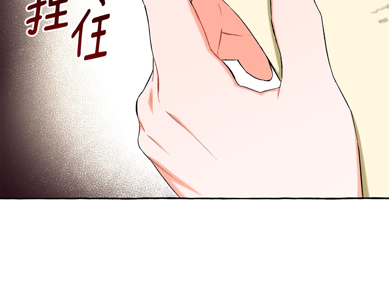 第43话 靠的太近(1/4)-第43话