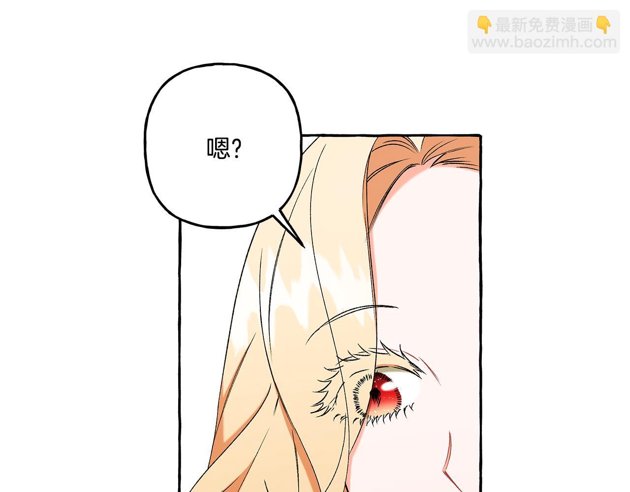 第43话 靠的太近(1/4)-第43话