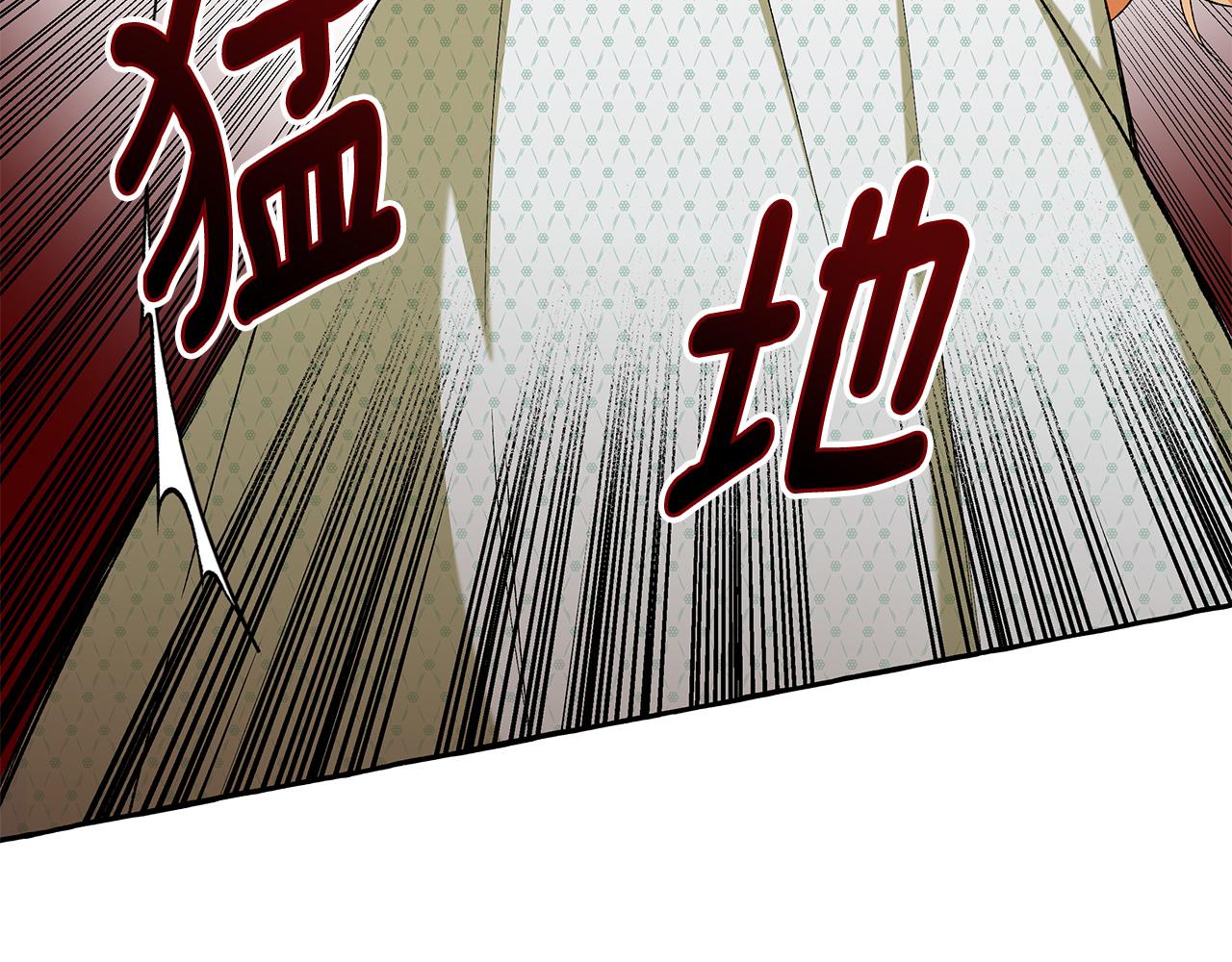 第43话 靠的太近(1/4)-第43话