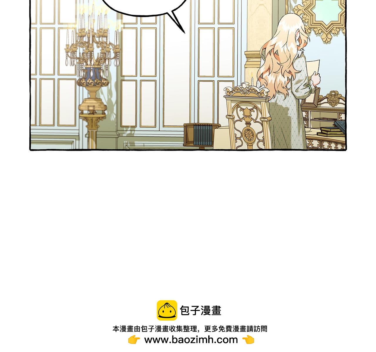 第43话 靠的太近(1/4)-第43话