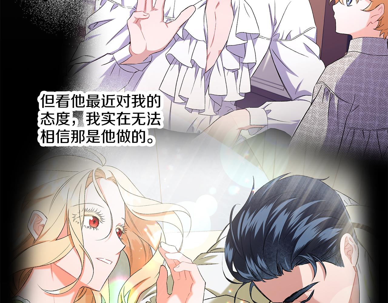 第43话 靠的太近(1/4)-第43话