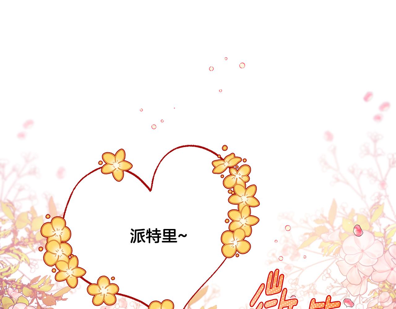 第45话 真心话(1/4)-第45话